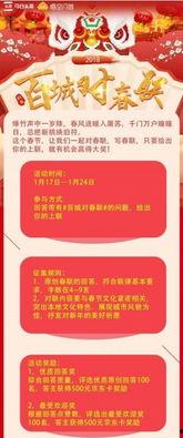 头条在哪可以对对联啊,揭秘在线对联创作新天地