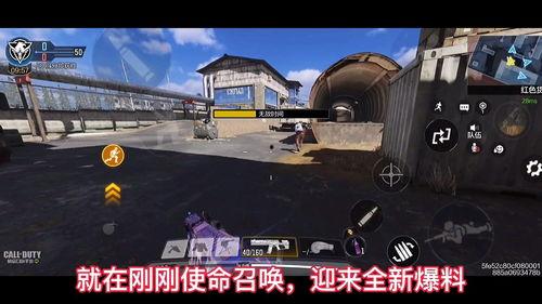 使命召唤最新爆料gks,全新爆料揭秘GKS神秘面纱