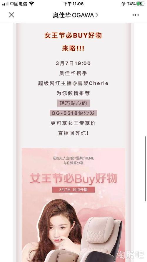 网红含义,网络时代的明星崛起与影响力解析