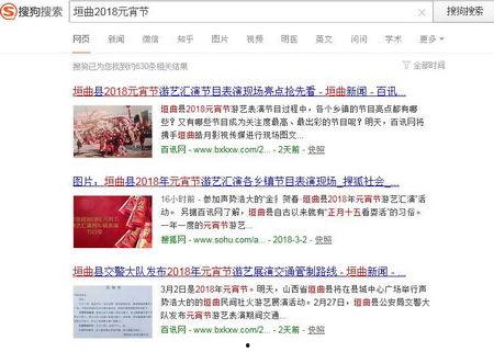 河南垣曲新闻头条直播,聚焦垣曲最新动态，直播呈现精彩瞬间