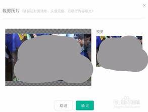 头条的封面怎么换颜色,如何根据头条封面换色打造独特视觉体验