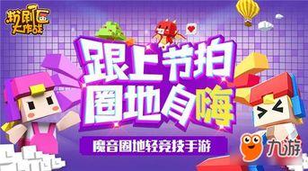 今日头条好玩的模组