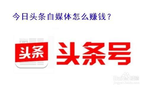 今日头条怎样听歌攒钱,音乐与财富双赢的秘诀