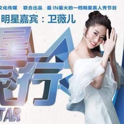 明星怎么都去大同,探寻古城魅力背后的时尚足迹