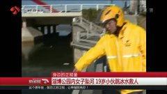 女子爆料淄博新闻事件视频,真相背后引人深思