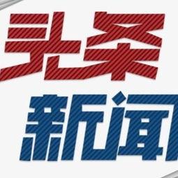 西安北环头条新闻