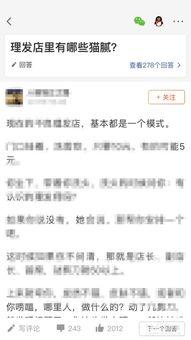 头条阅读答题收益,轻松赚取收益的副业新选择”