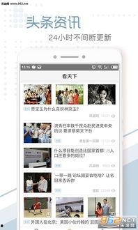 如何下载大庆头条新闻,大庆头条新闻下载攻略