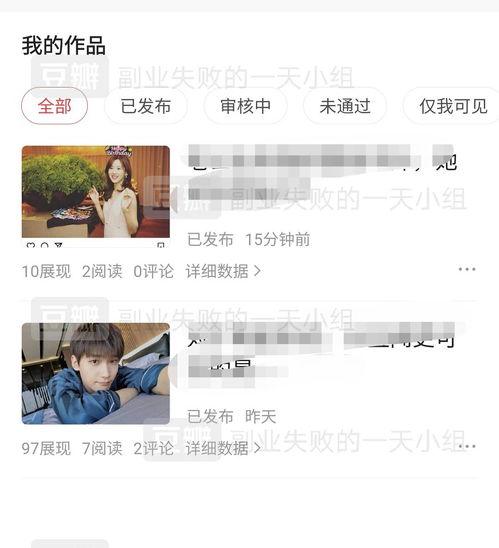 头条图文文章太长