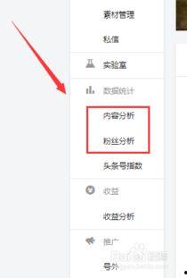 头条视频数据准确吗,精准洞察，权威解读