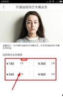 明星收费,揭秘明星收入背后的秘密与趋势