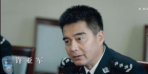 吴刚爆料许亚军视频全集,揭秘娱乐圈背后的惊人内幕