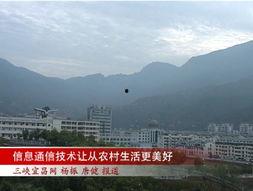 宜昌新闻网爆料台,聚焦民生热点，传递社会声音