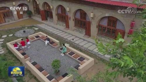 陕西窑洞新闻头条直播,传统民居焕发新活力