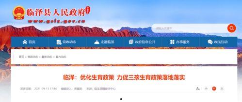 曲靖南苑新闻头条文章