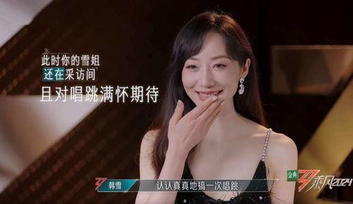 林姐吃瓜娱乐圈百度云,揭秘娱乐圈幕后故事